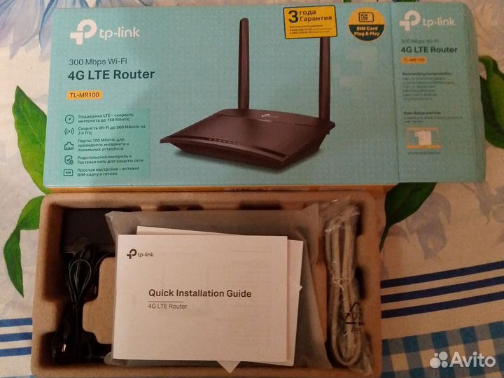 Wi fi роутер tp-link