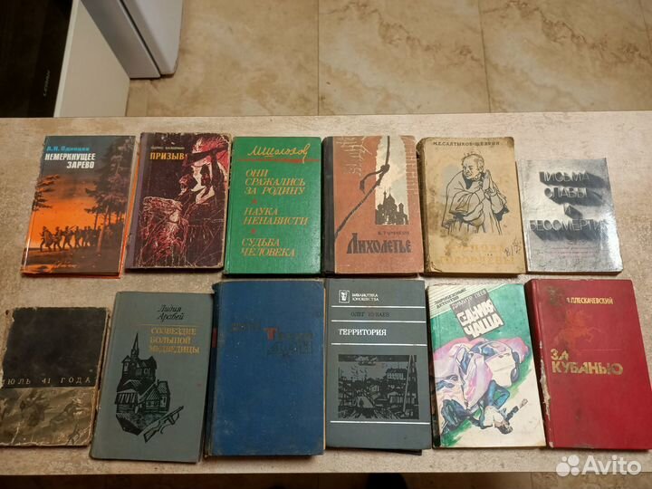 Старые книги СССР рассказы