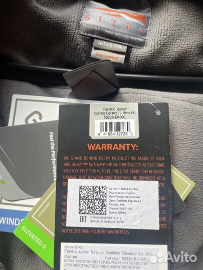 Sitka Fanatic new Elevated II