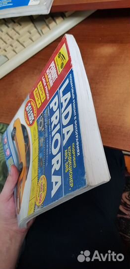 Книга по ремонту Лада Приора