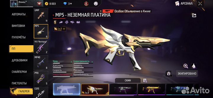 Игровой диск