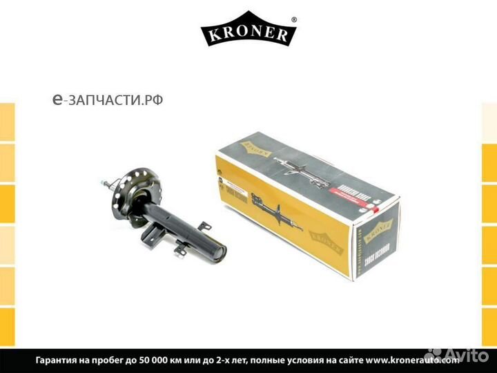 Kroner K3529294G Амортизатоp