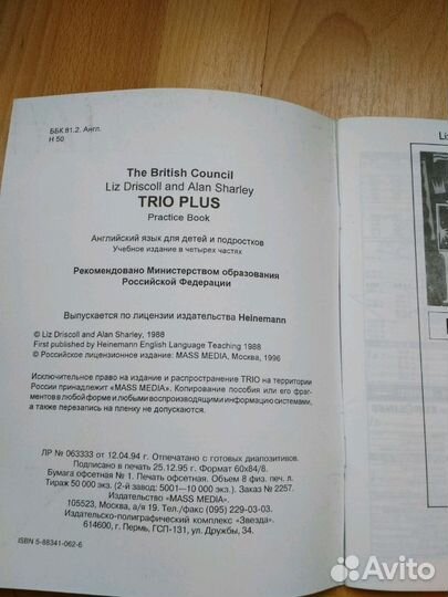 Рабочая тетрадь по английскому языку