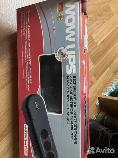 Источник бесперебойного питания