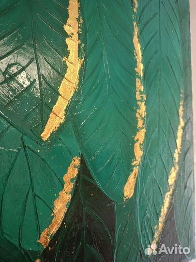 Объемная картина листья