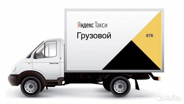 Водитель с личным грузовым авто