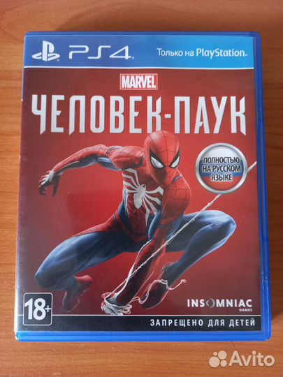 Человек паук ps4