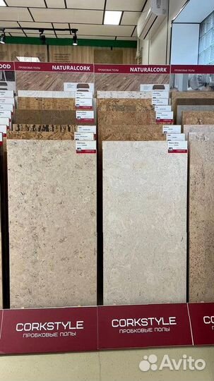 Пробковый пол с легкой укладкой