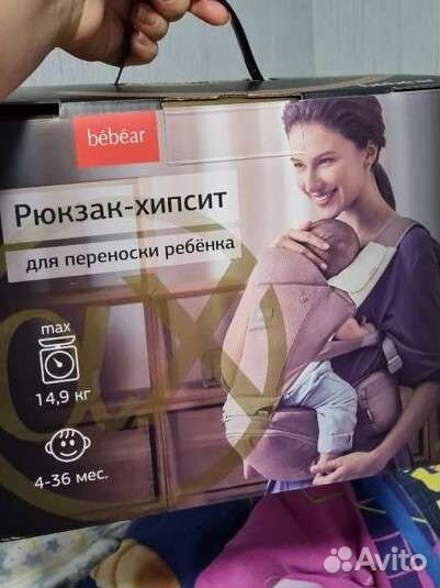 Эргорюкзак, кенгуру, хипсит