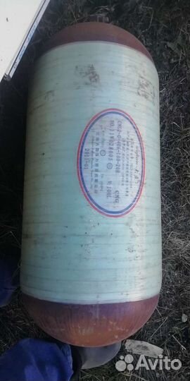 Метановое оборудование Гбо бу, чуть торг