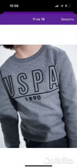 Костюм для мальчика uspa