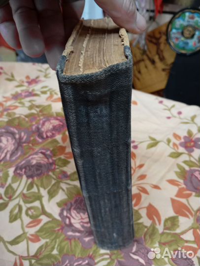 Книга журнал звезда 1934 год