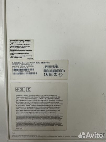 iPad mini