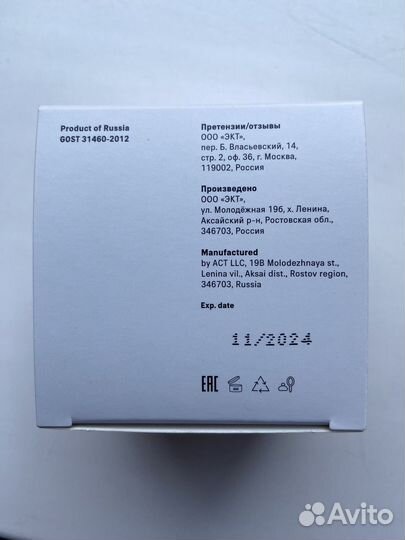 Твердое масло для тела The Act. Баттер