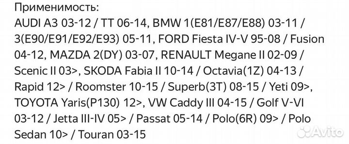 Ремкомплект суппорта с поршнем