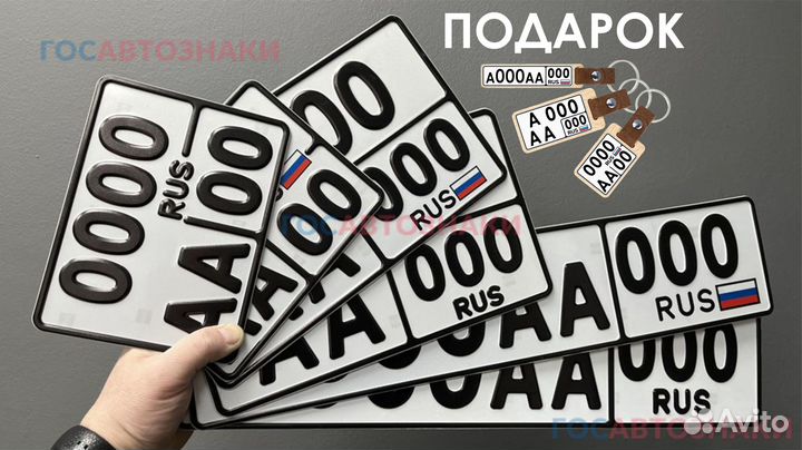 Дубликаты гос. номеров в Твери