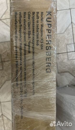 Индукционная варочная панель новая kuppersberg