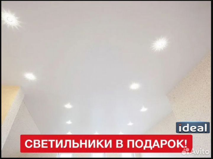 Натяжные потолки, без посредников от завода