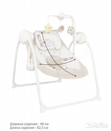 Детские электрокачели