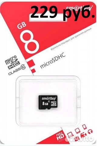 Карта памяти Micro sd от 4гб до 256гб объявление продам
