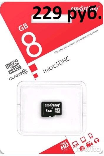 Карта памяти Micro sd от 4гб до 256гб