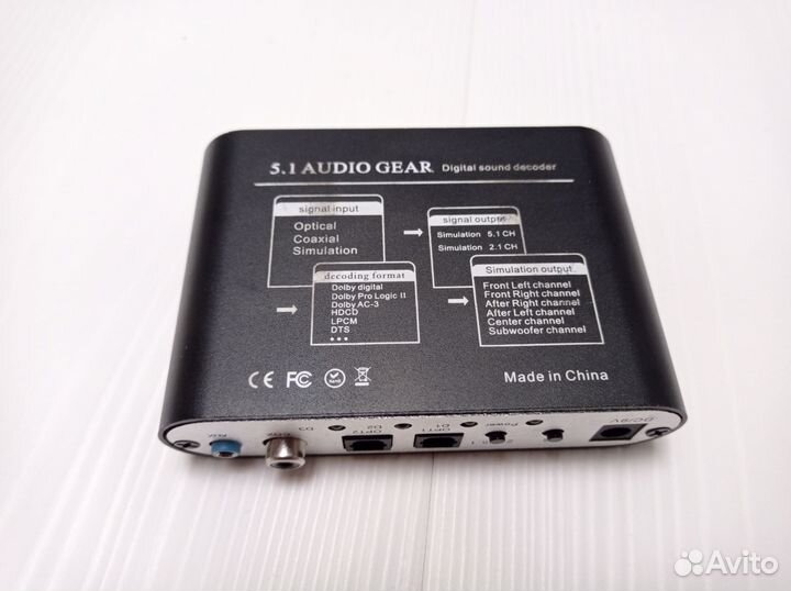 Цифровой аудио конвертер 5.1 Audio Gear