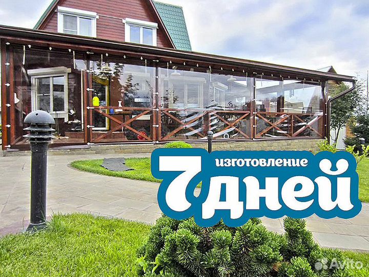 Шторы гибкие для беседки