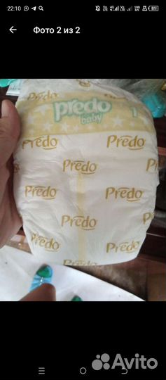 Памперсы детские