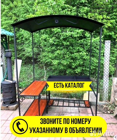 Мангал кованный