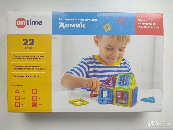 Магнитный конструктор Домик (ontime)