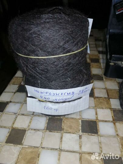 Прядение собачьей шерсти и других животных