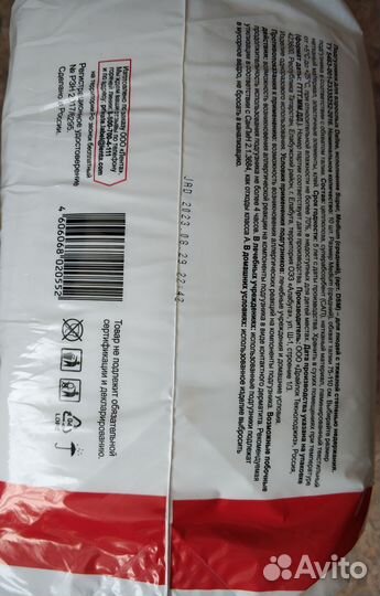 Подгузники для взрослых размер м