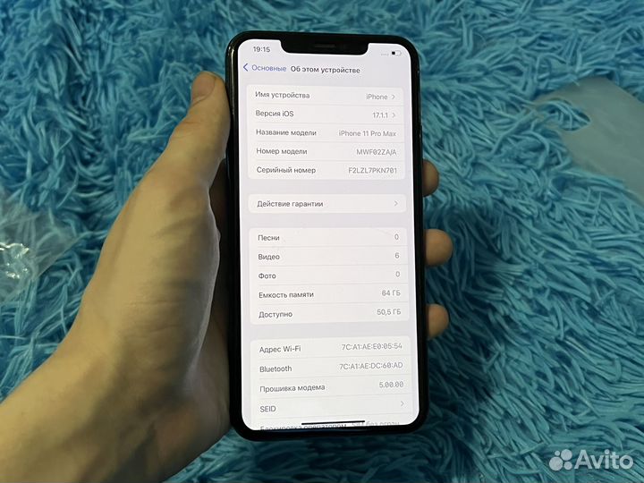 iPhone 11 Pro Max, 64 ГБ