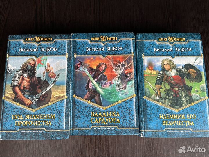 Книги фантастика