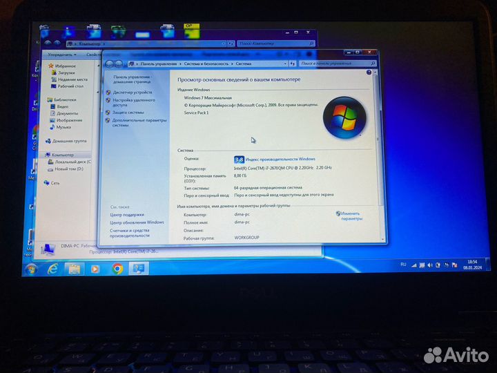 Ноутбук Dell inspiron n5050