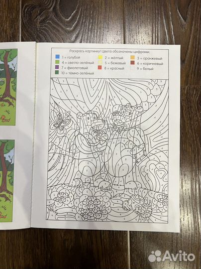 100 весёлых игр и раскрасок