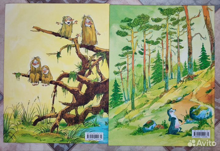 Поки и пека