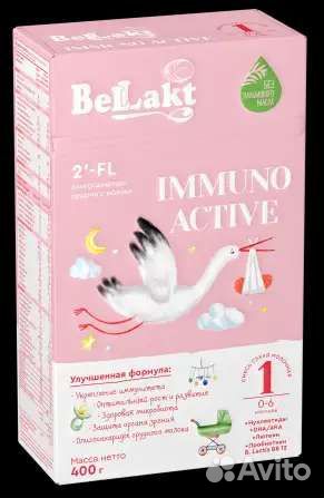 Детская смесьБеллакт Immuno Active 1, 2