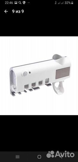 Держатель для зубных щеток