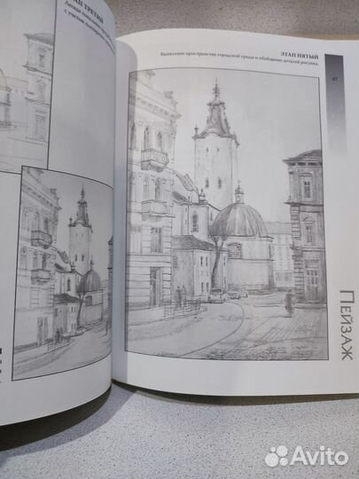 Школа рисунка карандашом, Ключи Соломона