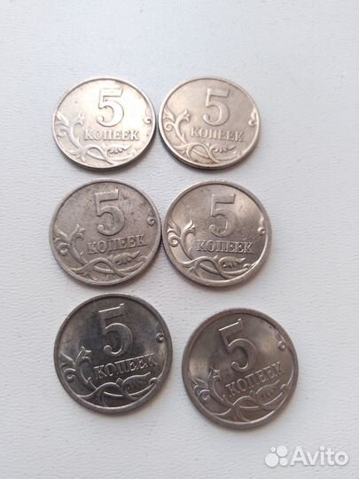 Монеты современной России. 1,5,10,50 копеек