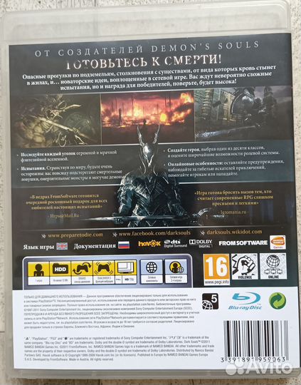Dark Souls Limited Edition для Sony PS3