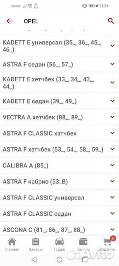 Ремкомплект суппорта lanos