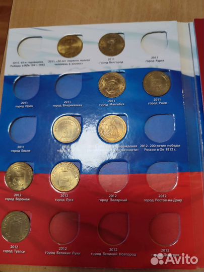 Альбомв с монетами