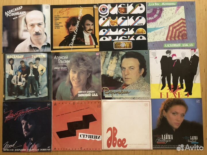 LP-Виниловые пластинки лот 38 штук