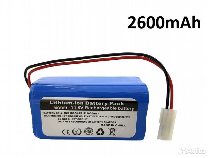 Аккумулятор для Xiaomi Robot Vacuum Mop Essential