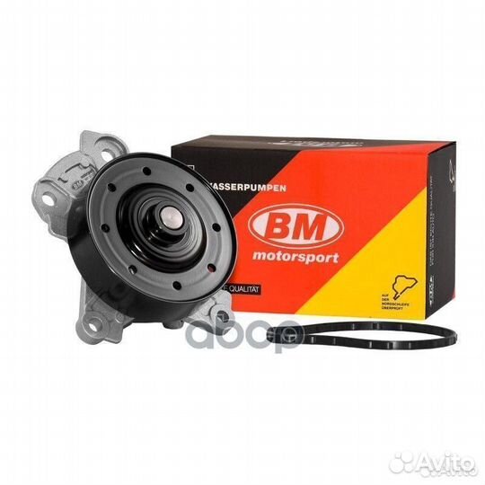 Помпа системы охлаждения toyota RAV IV WP2512 W