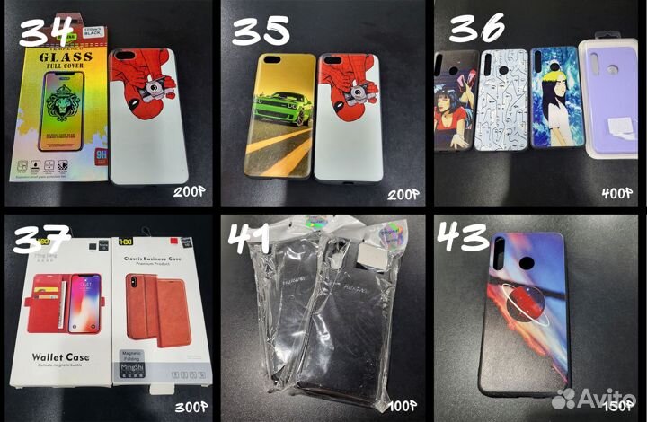 Чехол Huawei/Honor/Xiaomi
