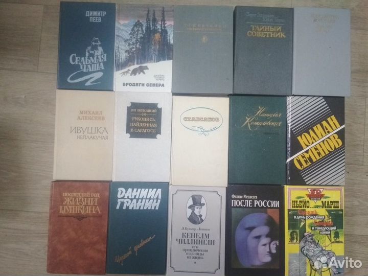 Разные книги 2 (ред.12.10.2022)