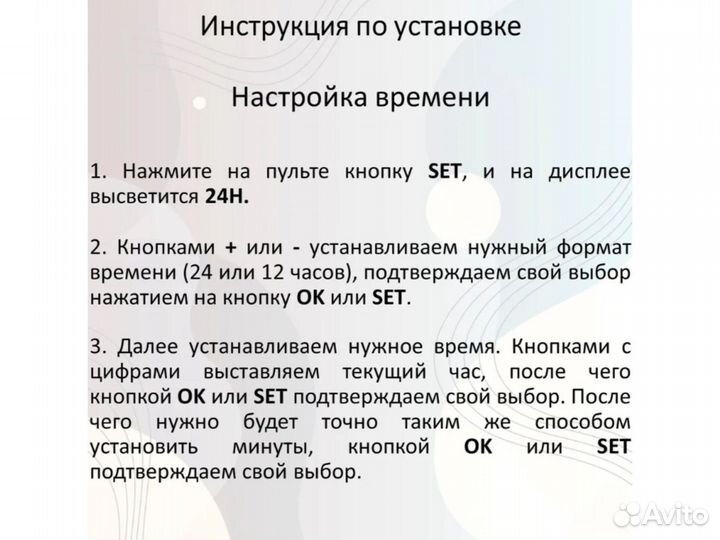 Часы настенные электронные с подсветкой